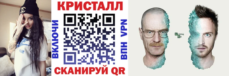АМФ Розовый  Новая Усмань 