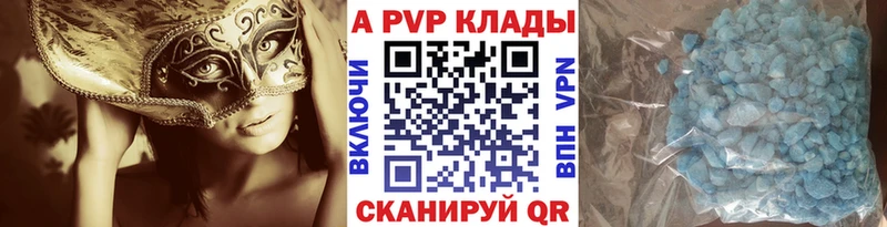 Alfa_PVP Соль  Новая Усмань 