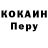 Альфа ПВП VHQ Genco Simsek
