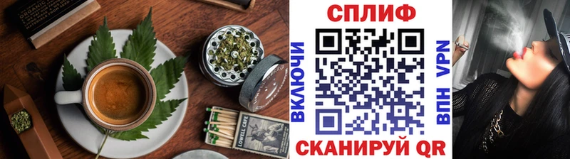 blacksprut как зайти  Новая Усмань  Canna-Cookies конопля 