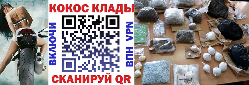 Cocaine Columbia  Новая Усмань 