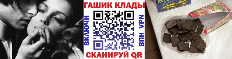 ГАШИШ Изолятор  Новая Усмань 