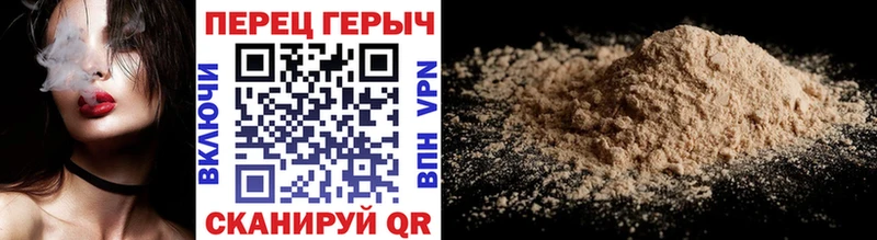 Героин хмурый  hydra tor  Новая Усмань 