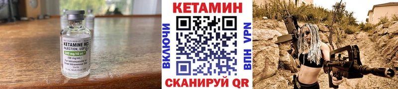 где купить наркоту  Новая Усмань  Кетамин ketamine 