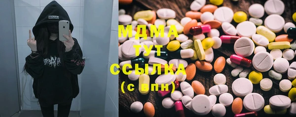 кокаин колумбия Абдулино