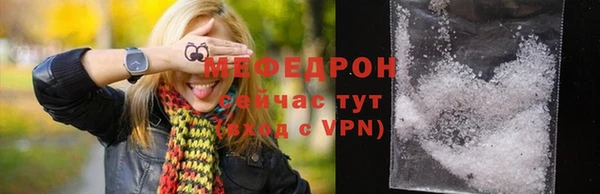 соль курить ск Новозыбков