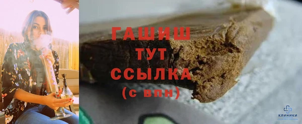 мескалин Новокубанск