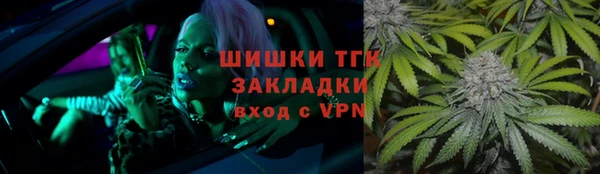 спиды Абинск