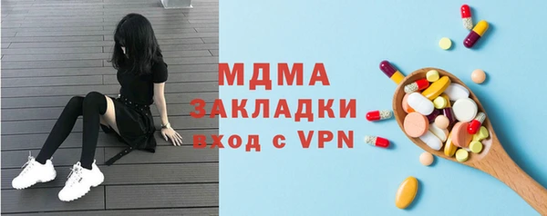 mdma Абаза