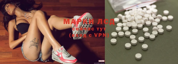 соль курить ск Новозыбков