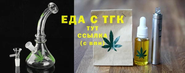 соль курить ск Новозыбков