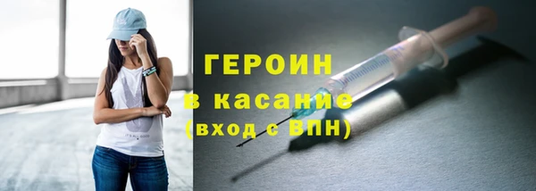 соль курить ск Новозыбков