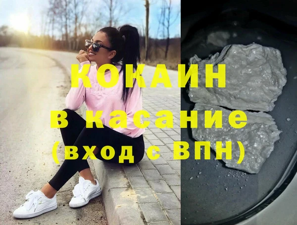 соль курить ск Новозыбков