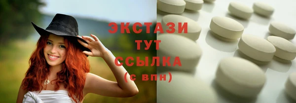 соль курить ск Новозыбков