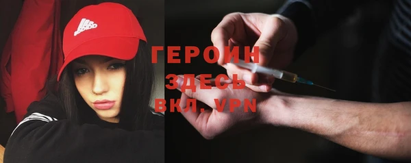 соль курить ск Новозыбков