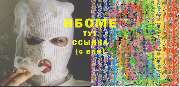 соль курить ск Новозыбков