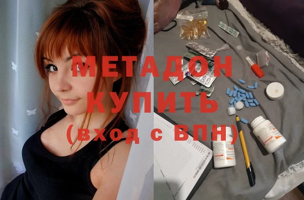мескалин Новокубанск