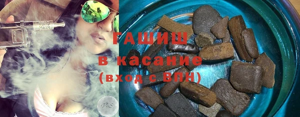 соль курить ск Новозыбков