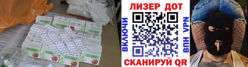 LSD-25 экстази кислота Новая Усмань