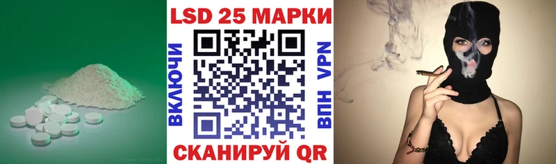 ЛСД экстази кислота  нарко площадка клад  Новая Усмань  купить наркотики сайты 
