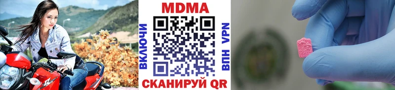 МДМА VHQ купить сайты Новая Усмань