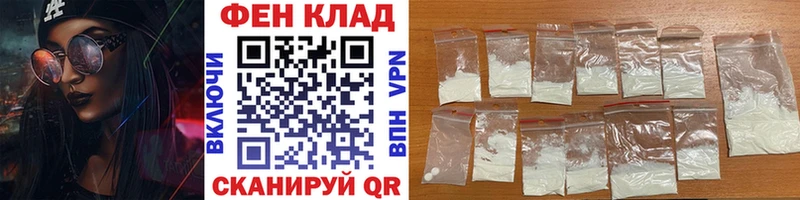 МЕТАМФЕТАМИН винт Новая Усмань