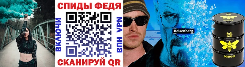 Первитин витя  mega маркетплейс  Новая Усмань 