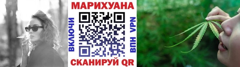 Бошки марихуана план  Новая Усмань 